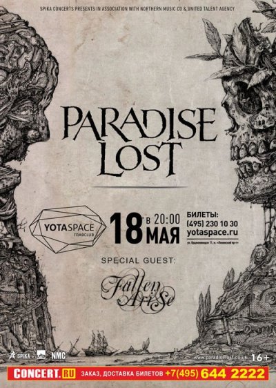 18.05.2017 - Москва - Yotaspace - Paradise Lost, Fallen Arise