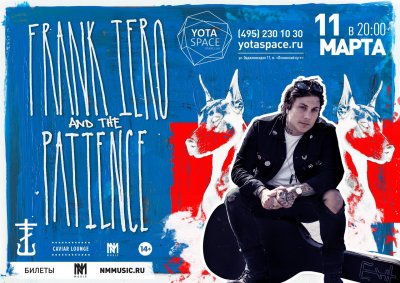 11.03.2017 - Yotaspace - Frank Iero And The Patience