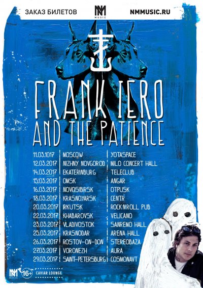 16.03.2017 - Отпуск - Frank Iero And The Patience