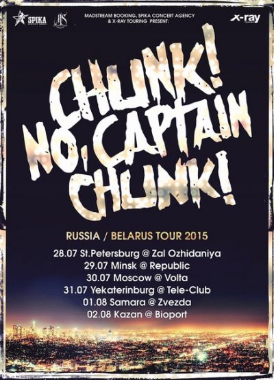 Chunk! No, Captain Chunk! в России