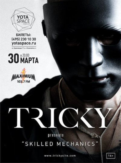30.03.2016 - Москва - Yotaspace - Tricky Presents Skilled Mechanics