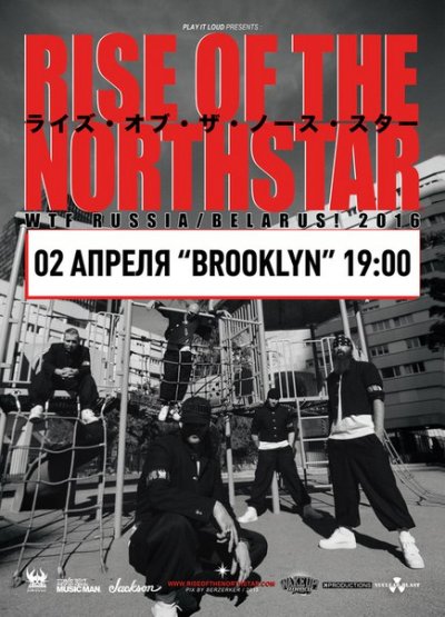 02.04.2016 - Brooklyn - Rise Of The Northstar