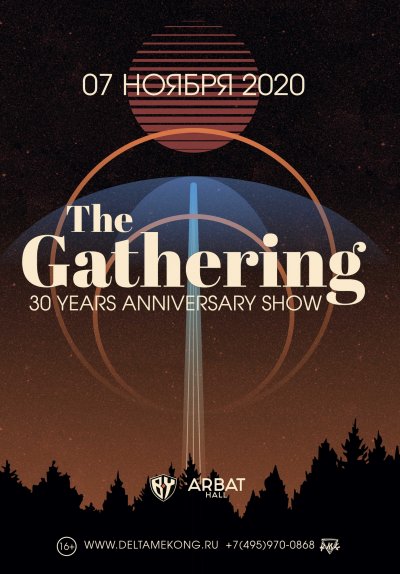 07.11.2020 - Arbat Hall - The Gathering