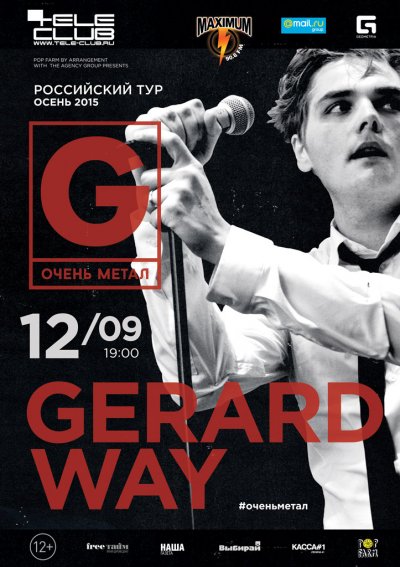 12.09.2015 - Екатеринбург - Tele-Club - Gerard Way