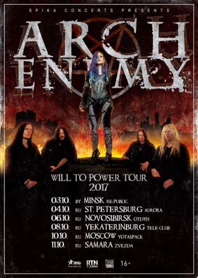 Arch Enemy вернутся в Россию в октябре