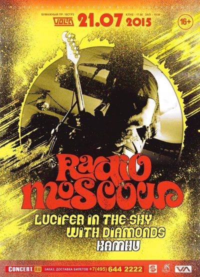 21.07.2015 - Volta - Radio Moscow, Lucifer in the Sky with Diamonds, Камни