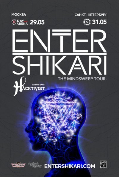29.05.2014 - Ray Just Arena - Enter Shikari, Hacktivist