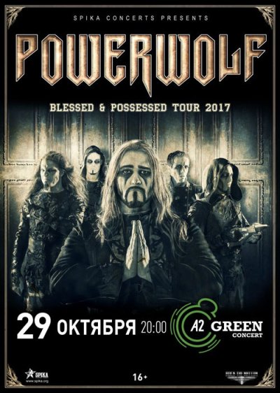 29.10.2017 - A2 Green Concert - Powerwolf