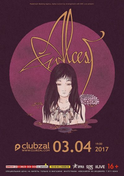 03.04.2017 - Club Zal - Alcest