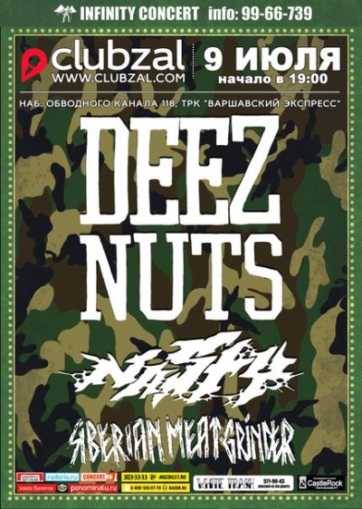 09.07.2015 - Зал Ожидания - Deez Nuts, Nasty, Siberian Meat Grinder