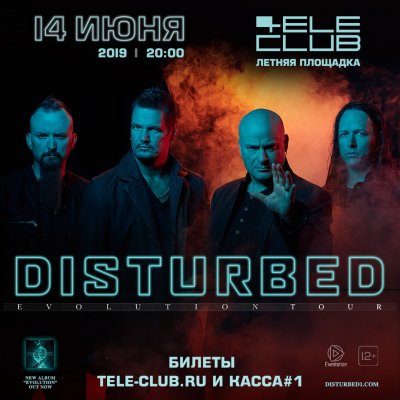 14.06.2019 - Tele-Club - Disturbed