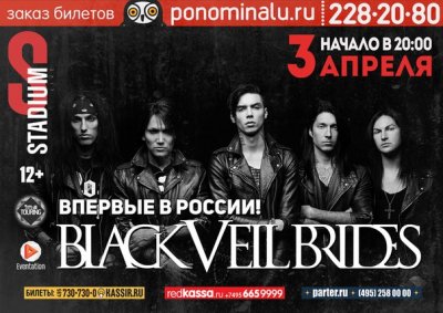 03.04.2015 - Stadium Live - Black Veil Brides