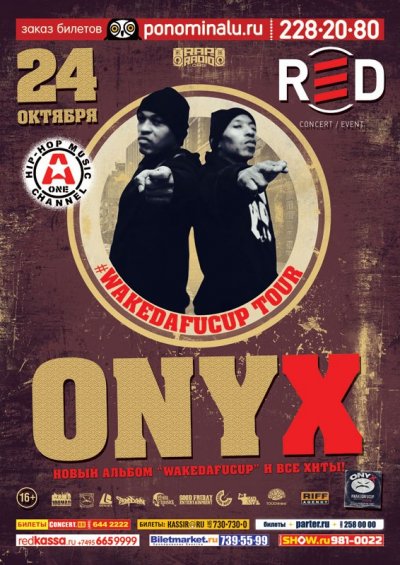 24.10.2014 - Москва - Red - Onyx