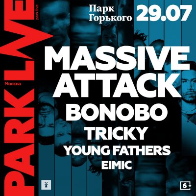 29.07.2018 - ЦПКиО им. Горького - Park Live 2018: Massive Attack, Bonobo, Tricky, Young Fathers, Eimic