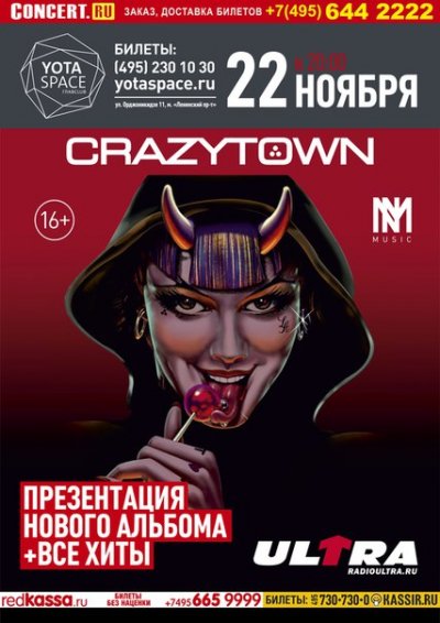 22.11.2015 - Москва - Yotaspace - Crazy Town