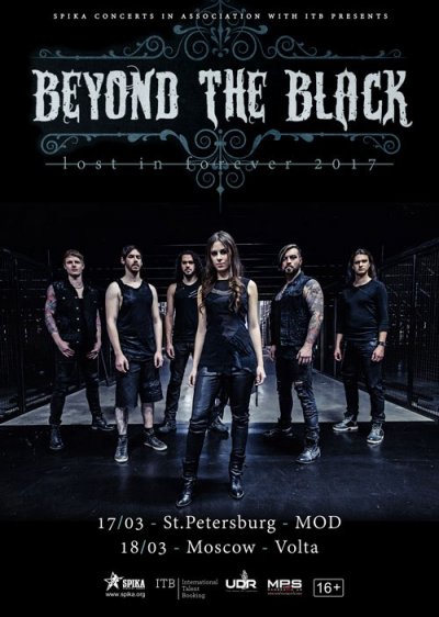 Beyond The Black впервые в России