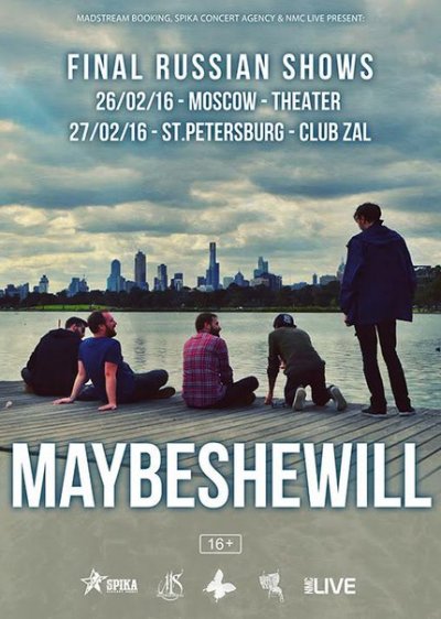 Maybeshewill приедут в Россию в последний раз