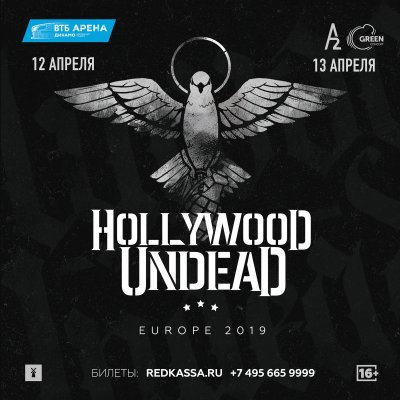Hollywood Undead вернутся в Россию