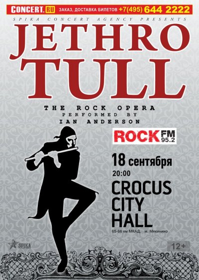 18.09.2015 - Crocus City Hall - Jethro Tull