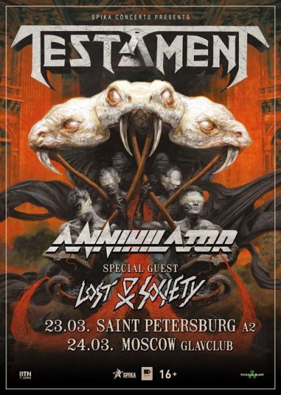24.03.2018 - Москва - Главclub Green Concert - Testament, Annihilator, Lost Society