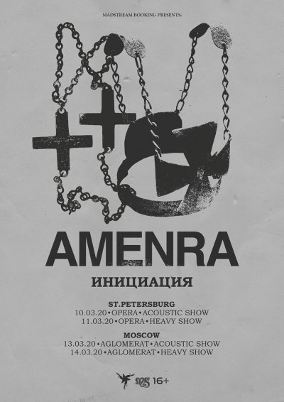Amenra дадут 4 концерта в столицах