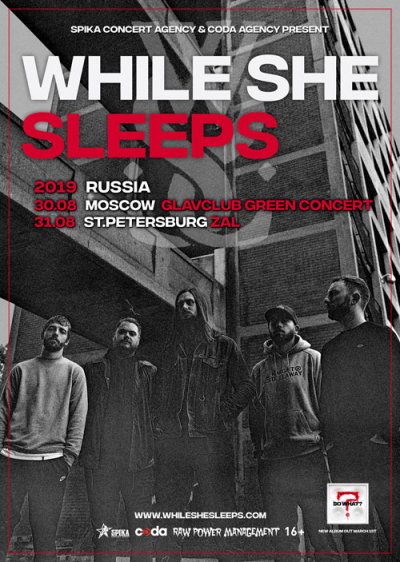 While She Sleeps представят новый альбом в России в конце лета