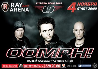 04.11.2015 - Ray Just Arena - Oomph!