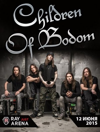 12.06.2015 - Ray Just Arena - Children Of Bodom