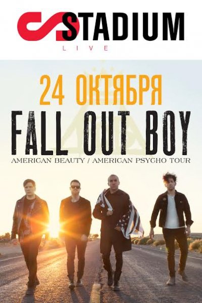 24.10.2015 - Москва - Stadium Live - Fall Out Boy