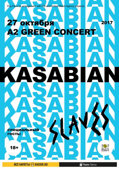 27.10.2017 - A2 Green Concert - Kasabian, Slaves