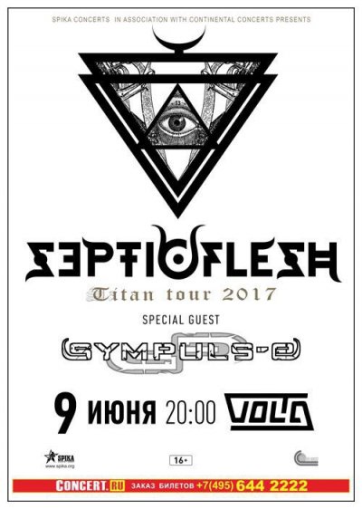 09.06.2017 - Москва - Volta - Septicflesh, Sympuls-E