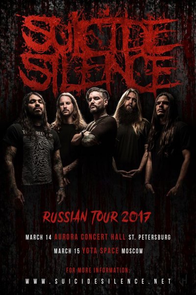 Suicide Silence в России на следующей неделе