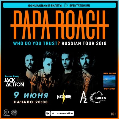 09.06.2019 - A2 Green Concert - Papa Roach, Jack Action