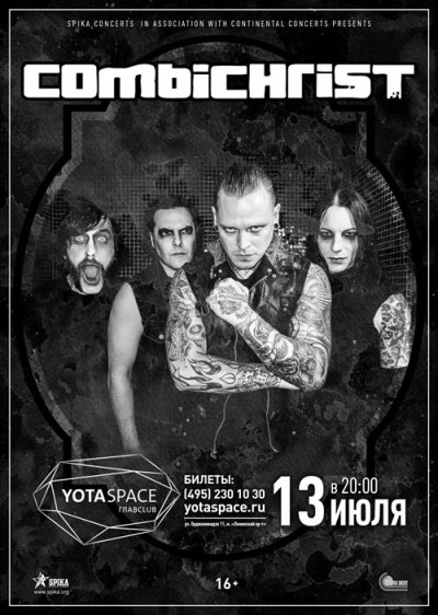 13.07.2017 - Москва - Главclub Green Concert - Combichrist