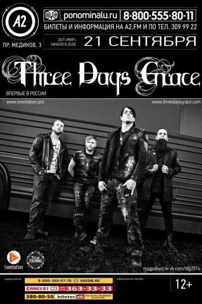21.09.2014 - A2 - Three Days Grace