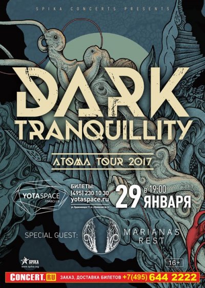 29.01.2017 - Москва - Yotaspace - Dark Tranquillity, Marianas Rest