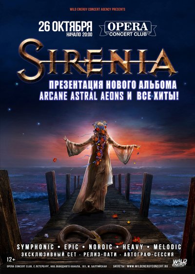 26.10.2018 - Opera Concert Club - Sirenia