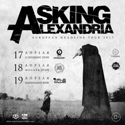 Asking Alexandria возвращаются в Россию