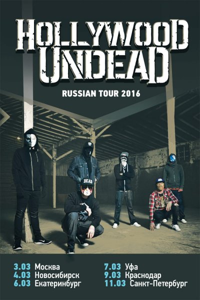 Hollywood Undead Russian Tour 2016