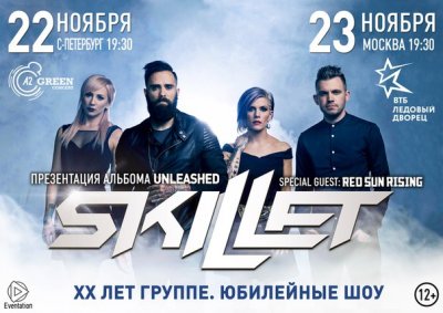 22.11.2016 - A2 Green Concert - Skillet, Red Sun Rising