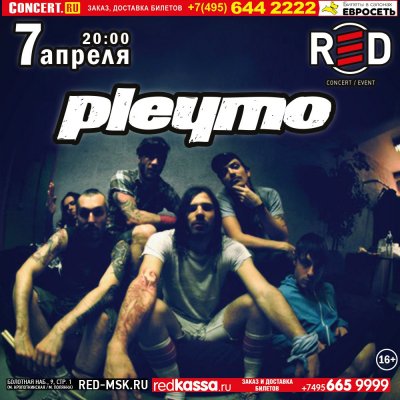07.04.2018 - Red - Pleymo