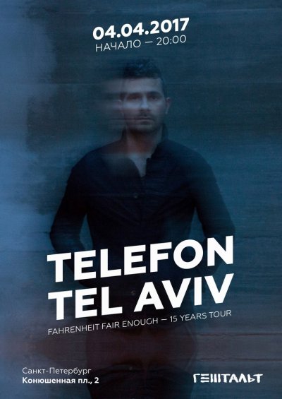 04.04.2017 - Gestalt - Telefon Tel Aviv