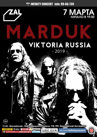 07.03.2019 - Club Zal - Marduk