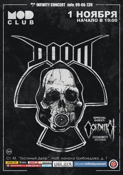 01.11.2019 - MOD - Doom