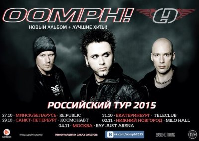 Oomph! Russian Tour 2015