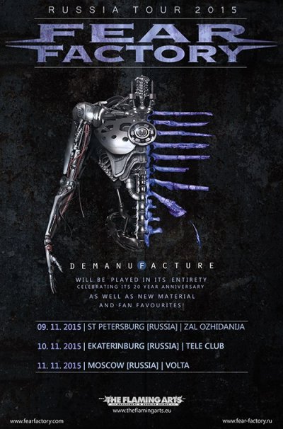 Fear Factory приедут в Россию в ноябре