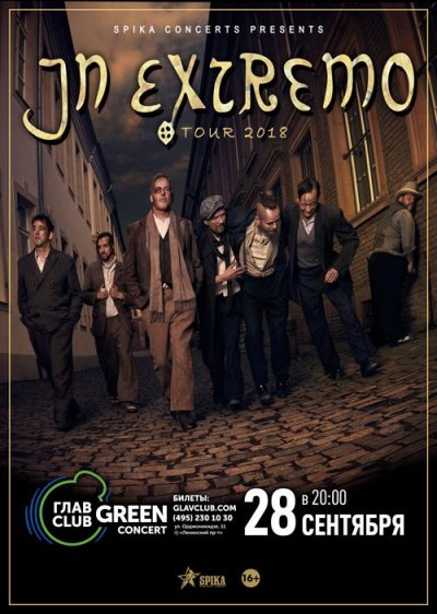 28.09.2018 - Главclub Green Concert - In Extremo