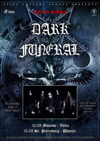 Dark Funeral в России