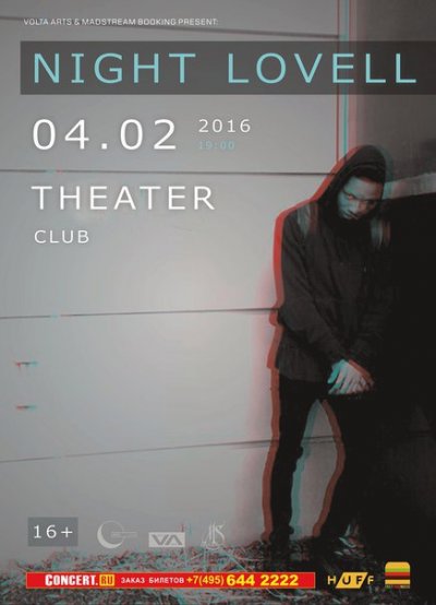 04.02.2016 - Театръ - Night Lovell