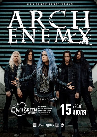 Отчет с концерта Arch Enemy, Une Misere (15.07.2019 - Москва - Главclub Green Concert)